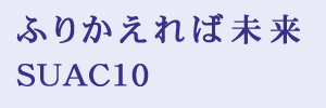（図）キャッチコピー