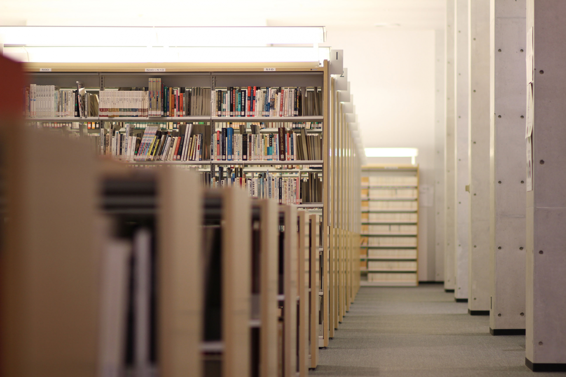 図書館・情報センター内の書架の写真