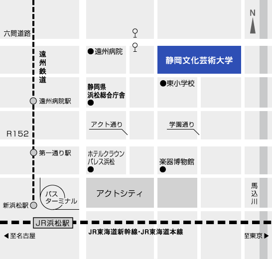 所在地地図。JR浜松駅東の通りを北へ向かい、ホテルクラウンパレス浜松を通り過ぎ、静岡県浜松総合庁舎を通り過ぎ、遠州病院の交差点を東へ曲がり進むと右手にあるのが静岡文化芸術大学です。