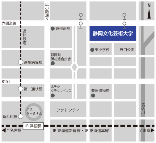 所在地地図。JR浜松駅東の通りを北へ向かい、ホテルクラウンパレス浜松を通り過ぎ、静岡県浜松総合庁舎を通り過ぎ、遠州病院の交差点を東へ曲がり進むと右手にあるのが静岡文化芸術大学です。
