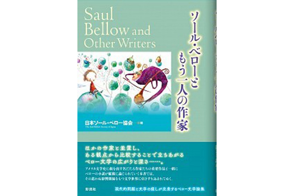同志社大学（法学部、グローバル・コミュニケーション学部－学部