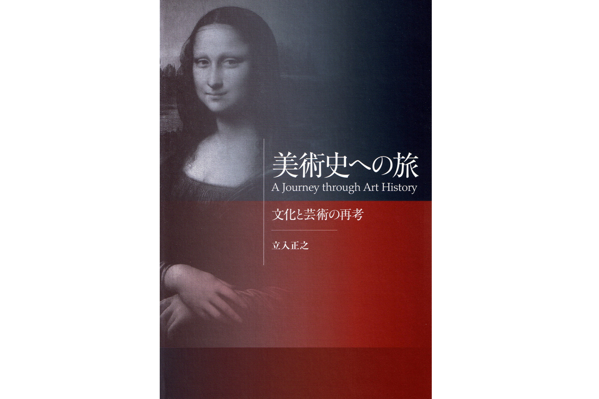 ●静岡の美術と文化 大型豪華本全2冊セット／郷土史 美術史 図録 昭和60年発行 ○静岡の美術と文化 大型豪華本全2冊セット／郷土史 美術