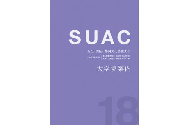 赤本☆静岡文化芸術大学　2016/2019/2022年版☆過去問9年分 71qi-z-uGXL._UF350,350_QL50_.jpg