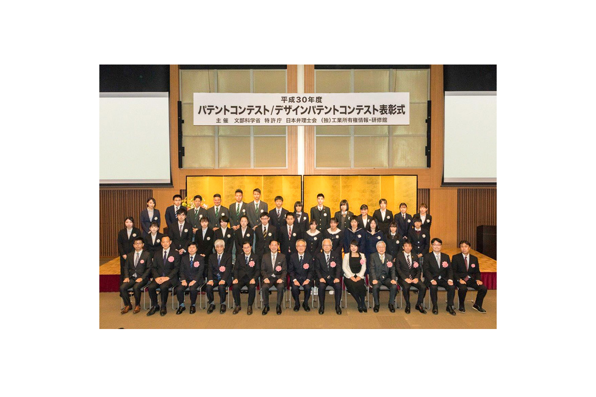 デザイン学部の学生がデザインパテントコンテスト優秀賞を受賞