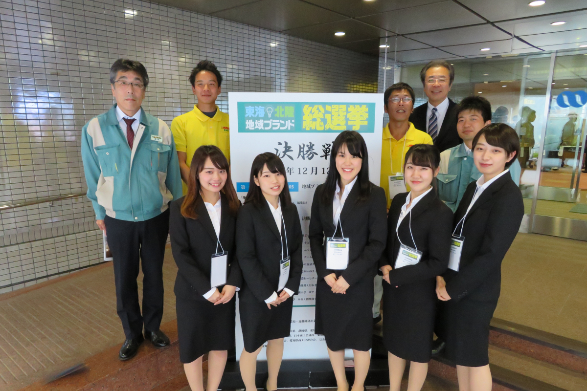 文化政策学科 森山ゼミが「東海・北陸地域ブランド総選挙」決勝戦で「インスタ賞」を受賞