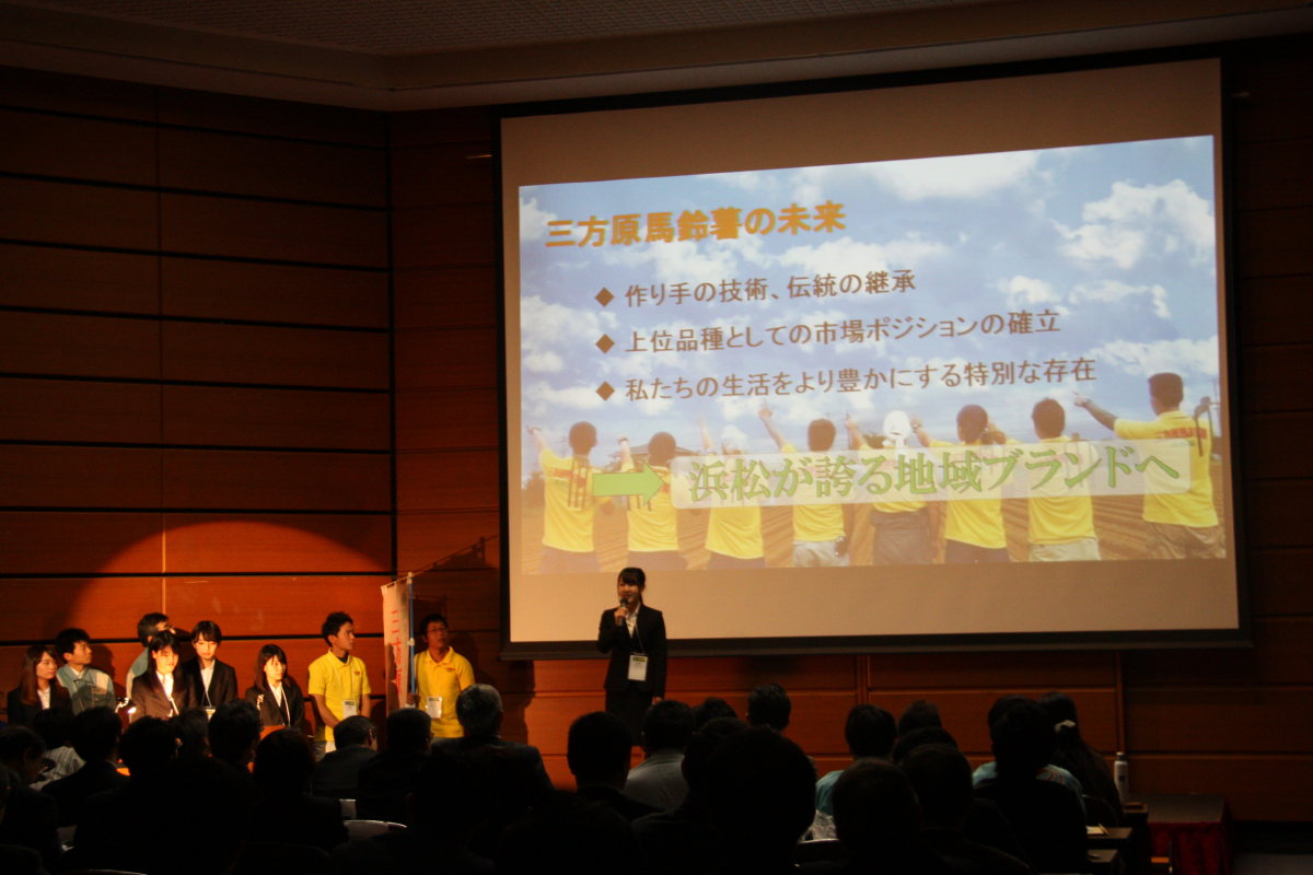 文化政策学科 森山ゼミが「東海・北陸地域ブランド総選挙」決勝戦で「インスタ賞」を受賞