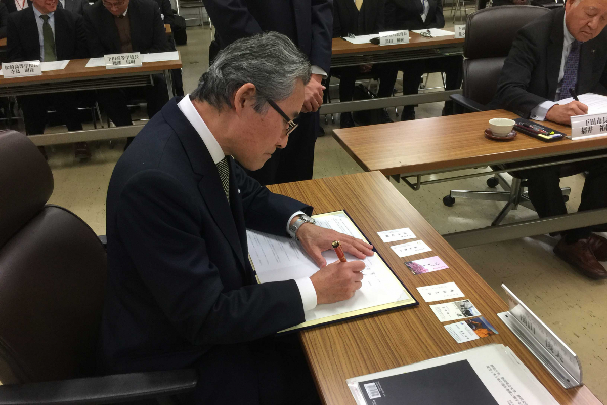 静岡大学、静岡県立大学とともに賀茂地域との包括連携協定を締結