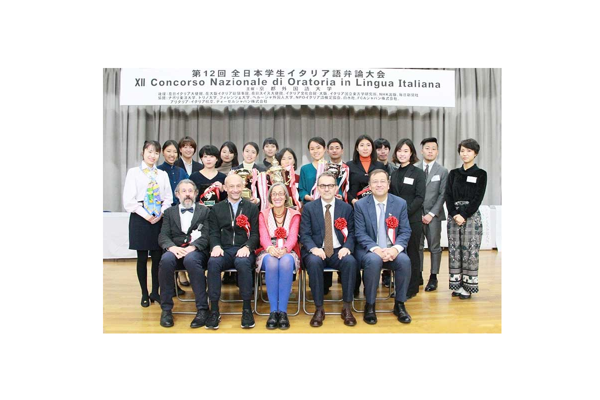 文化政策学部学生が 第12回全日本学生イタリア語弁論大会に出場 3位入賞 アーカイブ一覧 静岡文化芸術大学 デジタルアーカイブ
