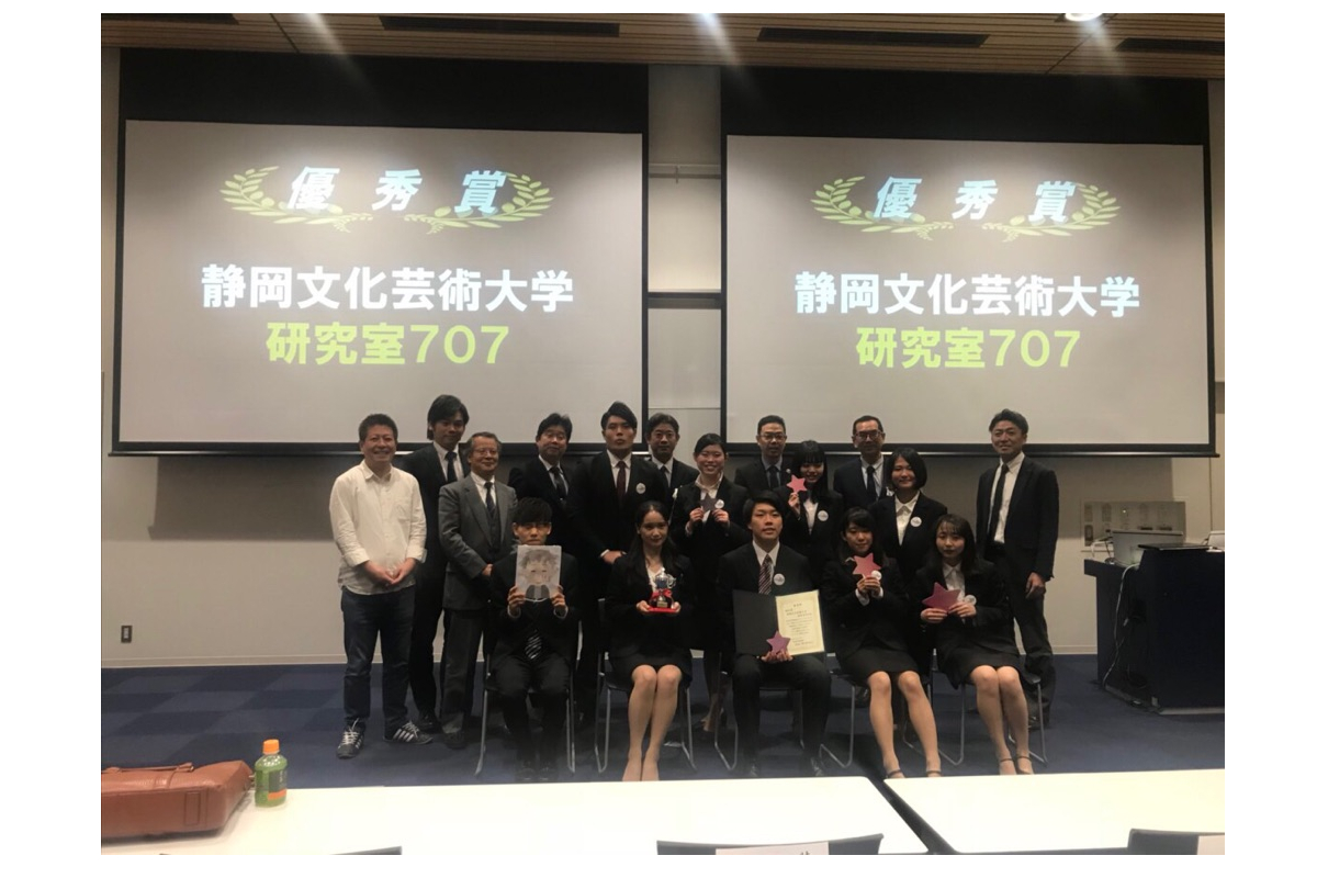 2018年度「知財活用スチューデントアワード」で本学学生チー「研究室707」が優秀賞を受賞