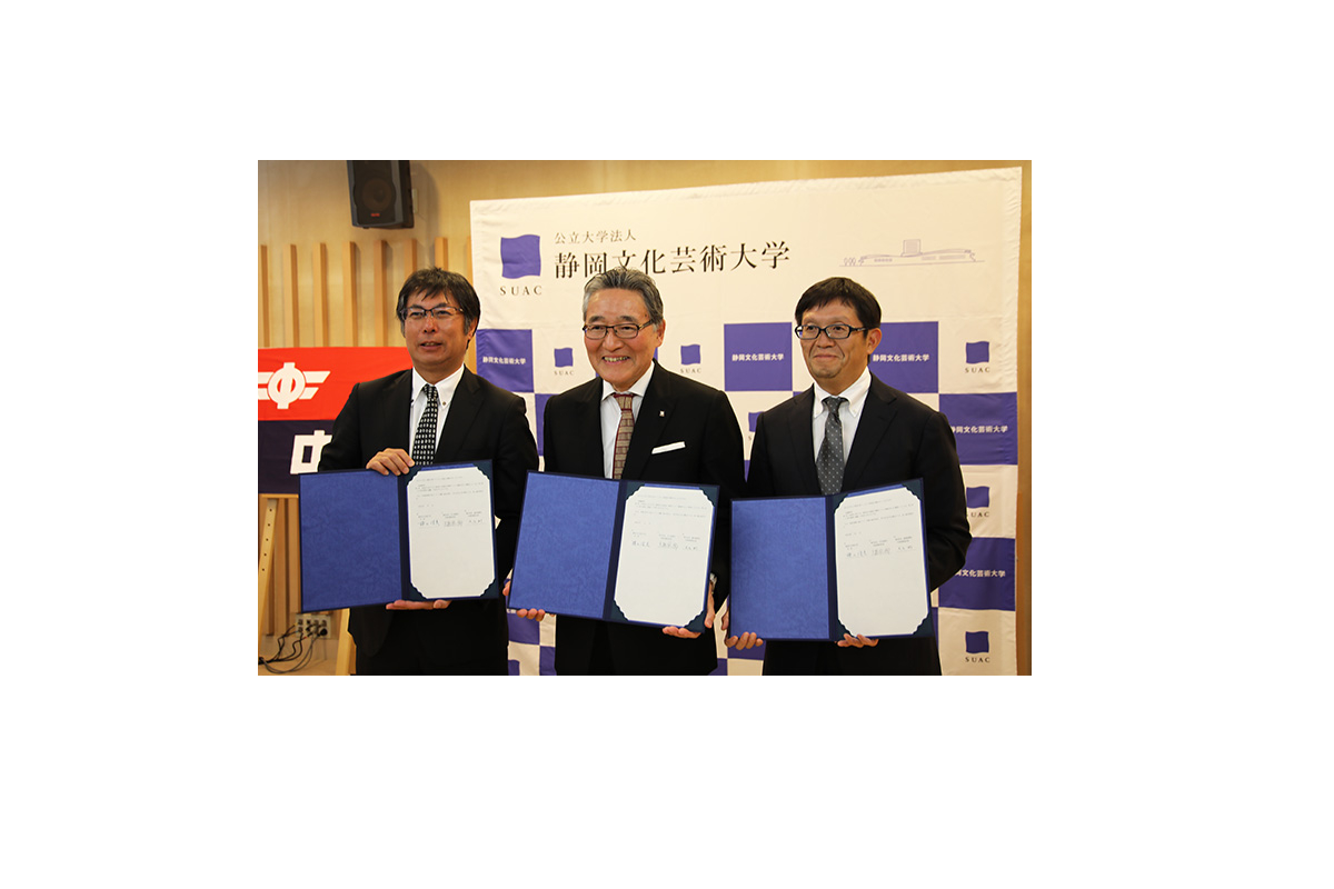 本学と中日新聞社・静岡新聞社が共同連携授業に関する協定を締結しました