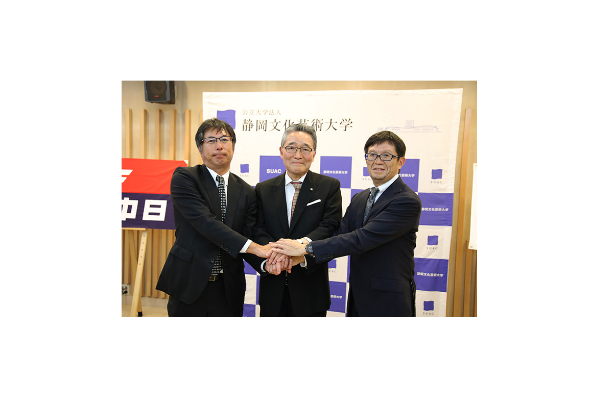 本学と中日新聞社・静岡新聞社が共同連携授業に関する協定を締結しました