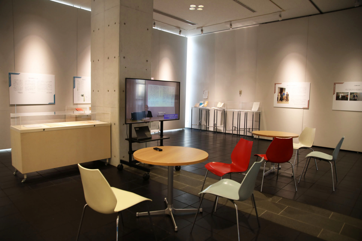 有馬朗人先生回顧展－浜松のひと、世界のひと－
