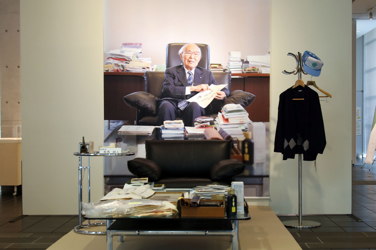 有馬朗人先生回顧展－浜松のひと、世界のひと－