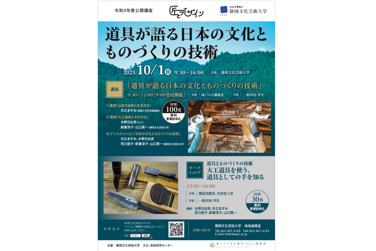中古】 社会人への準備 就職講座/学文社/水原道子