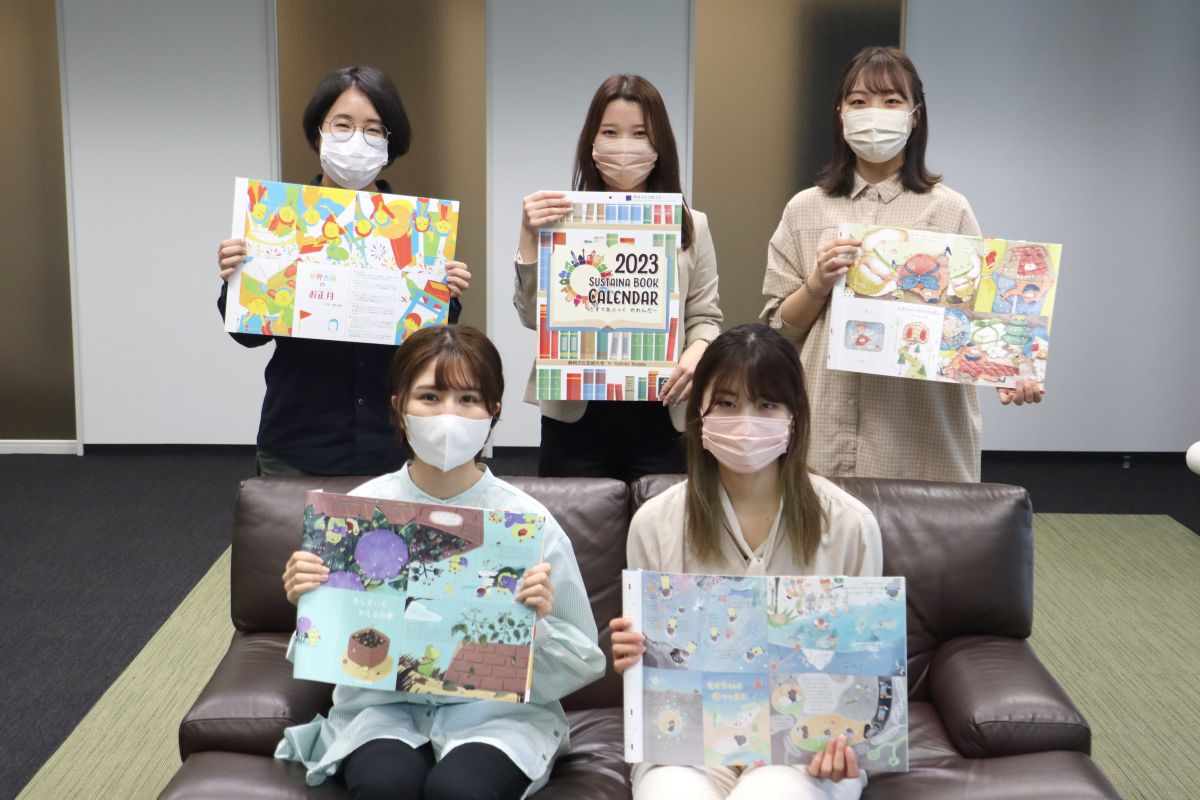 本学学生が手掛けた絵本が市販のカレンダーになりました