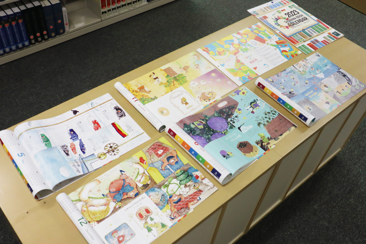 本学学生が手掛けた絵本が市販のカレンダーになりました