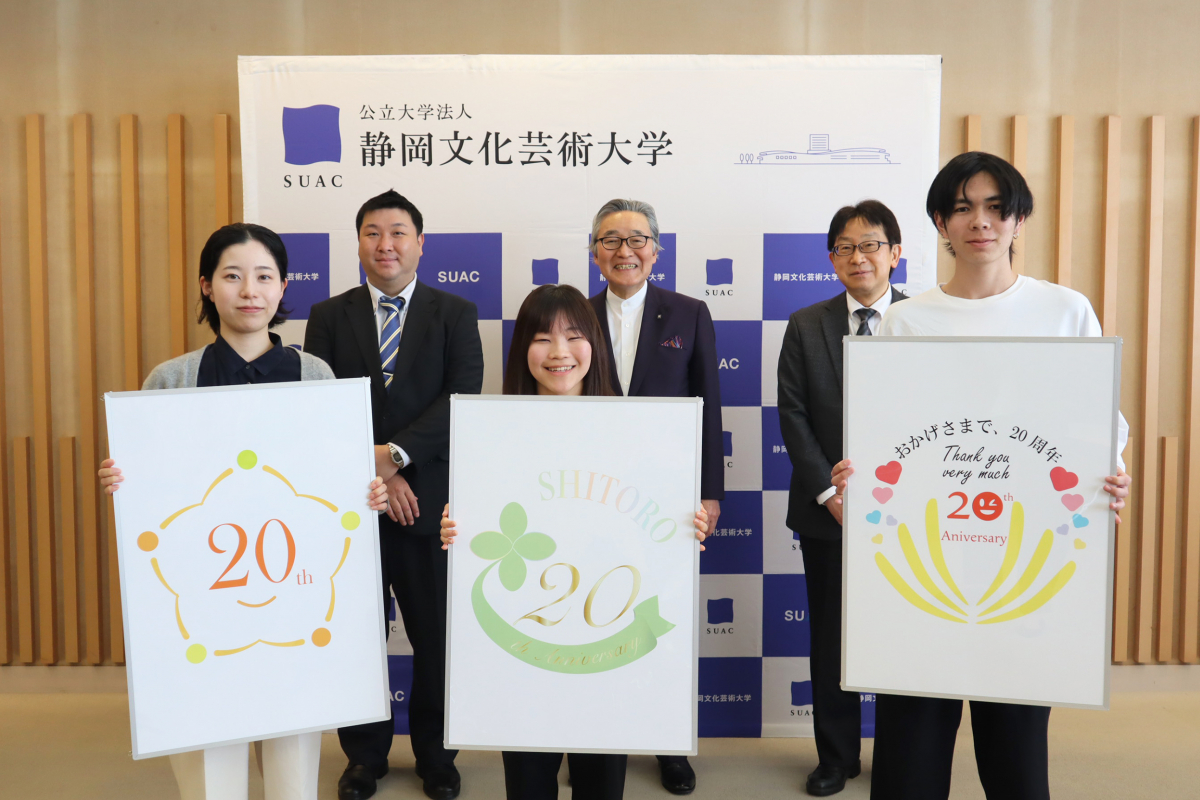 イオンモール浜松志都呂の20周年記念ロゴを本学学生が考案しました