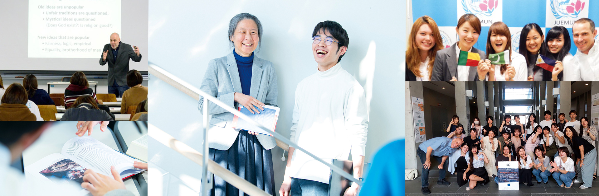 国際文化学科の教員、学生、活動の様子