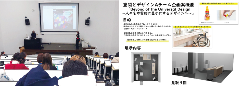 空間デザインのイメージ画像