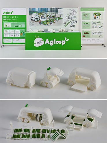 2025年度奨励賞作品（伊藤さん）