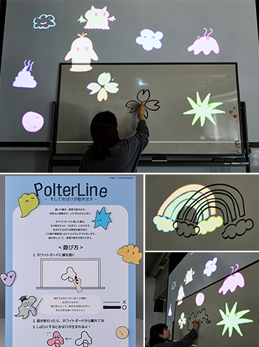 2025年度奨励賞作品（渋谷さん）