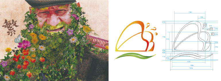 視覚表現演習のイメージ画像