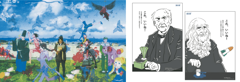 グラフィックデザイン演習Ⅱのイメージ画像