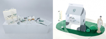 ​串田こころさんの作品