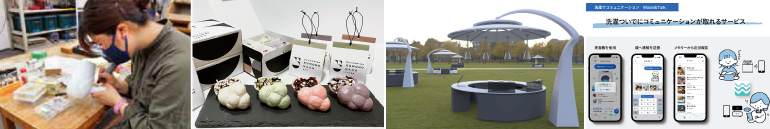 プロダクトデザインでの授業風景や作品の画像