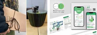 左:伝統工芸を表現した紙製家具 右:RESTation(UIUX)