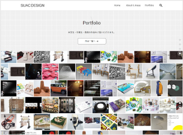 デザイン学科サイトのTOP画像