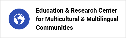 Education and Research Center for Multicultural and Multilingual Communities