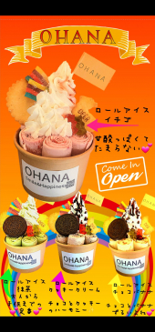 OHANA　メニュー