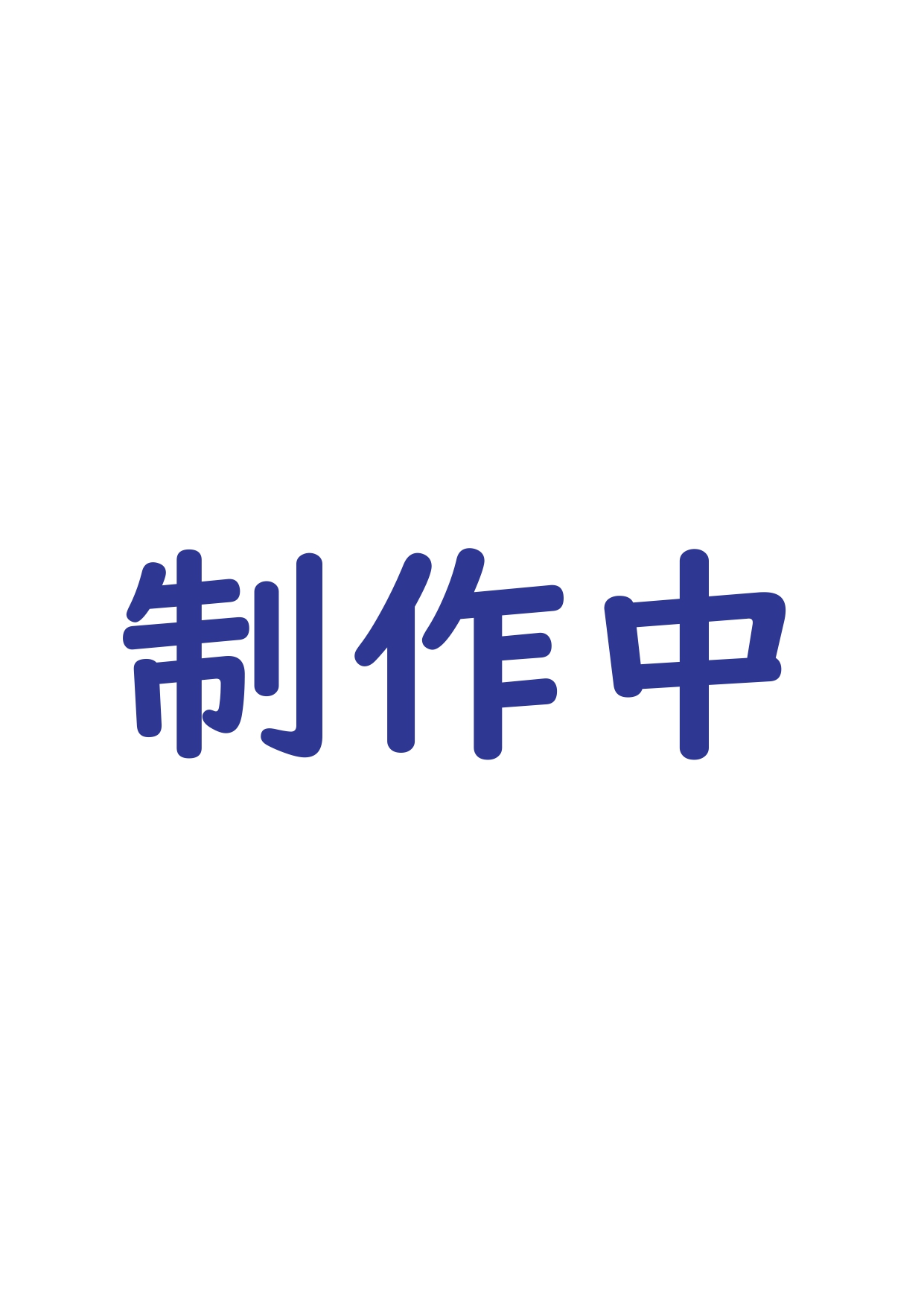 2025年度　文化政策学部・デザイン学部　特別選抜（社会人・帰国生徒・外国人留学生入試）　学生募集要項