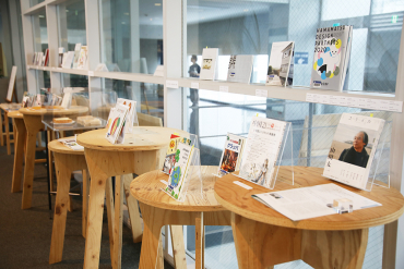 図書館・情報センター