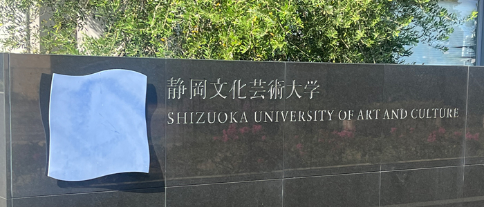 同窓会公式LINE案内ページのアイキャッチ画像