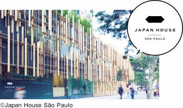 ジャパン・ハウス サンパウロの外観の写真とロゴマーク