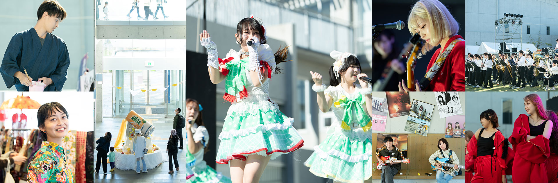 大学祭「碧風祭」特設ページ | 公立大学法人 静岡文化芸術大学 SUAC