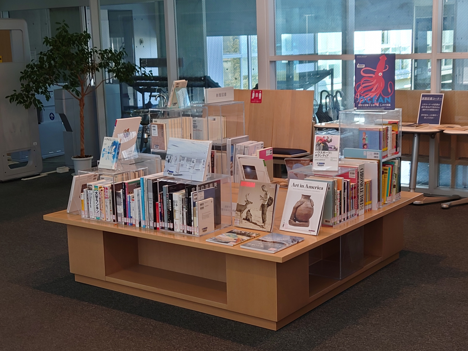 新着図書の写真
