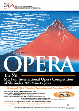 The 9th Competition Flyer(front)