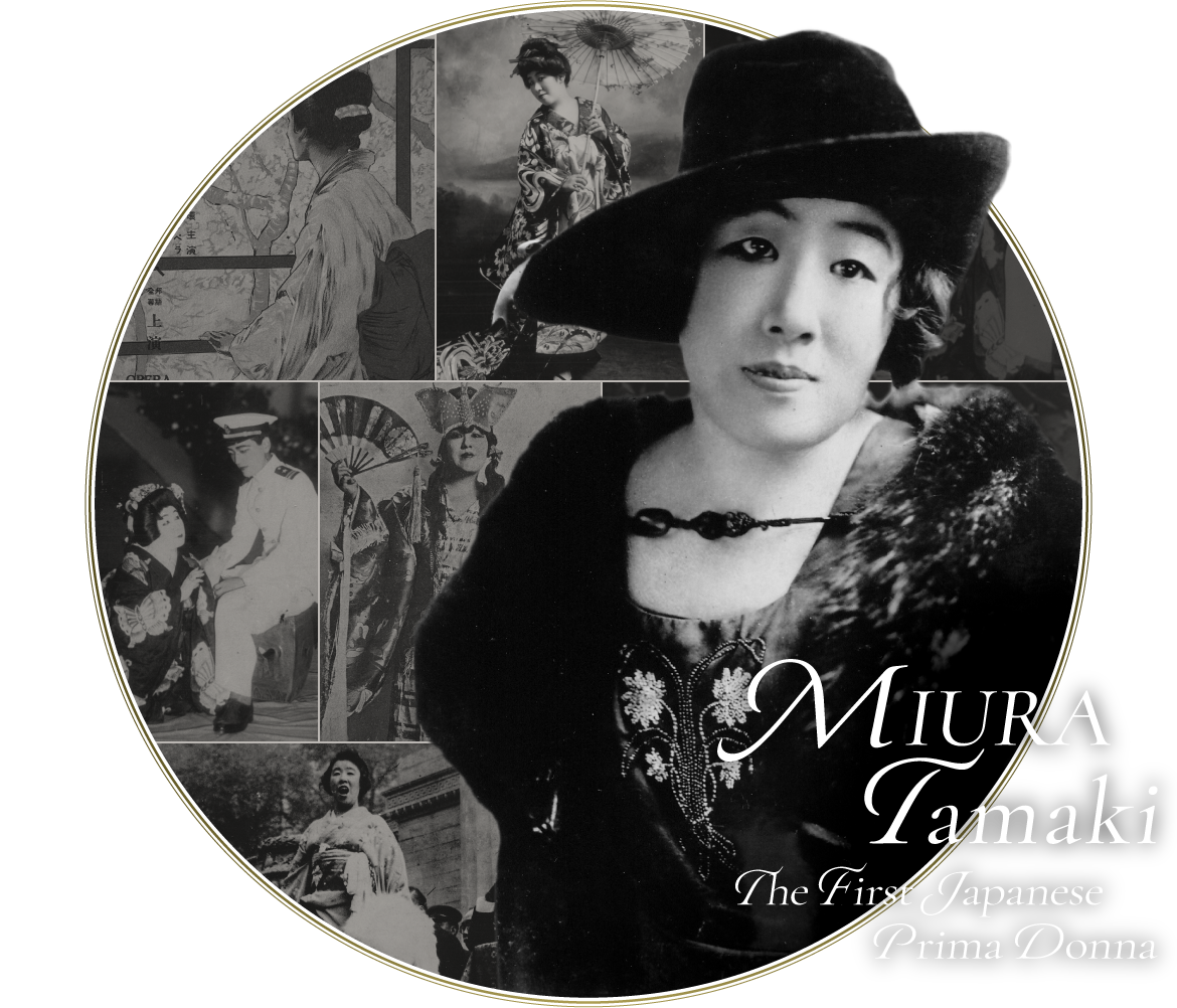 MIURA Tamaki : The First Japanese Prima Donna