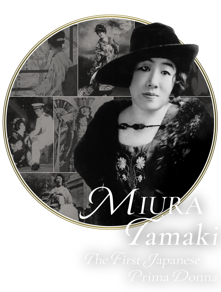 MIURA Tamaki : The First Japanese Prima Donna