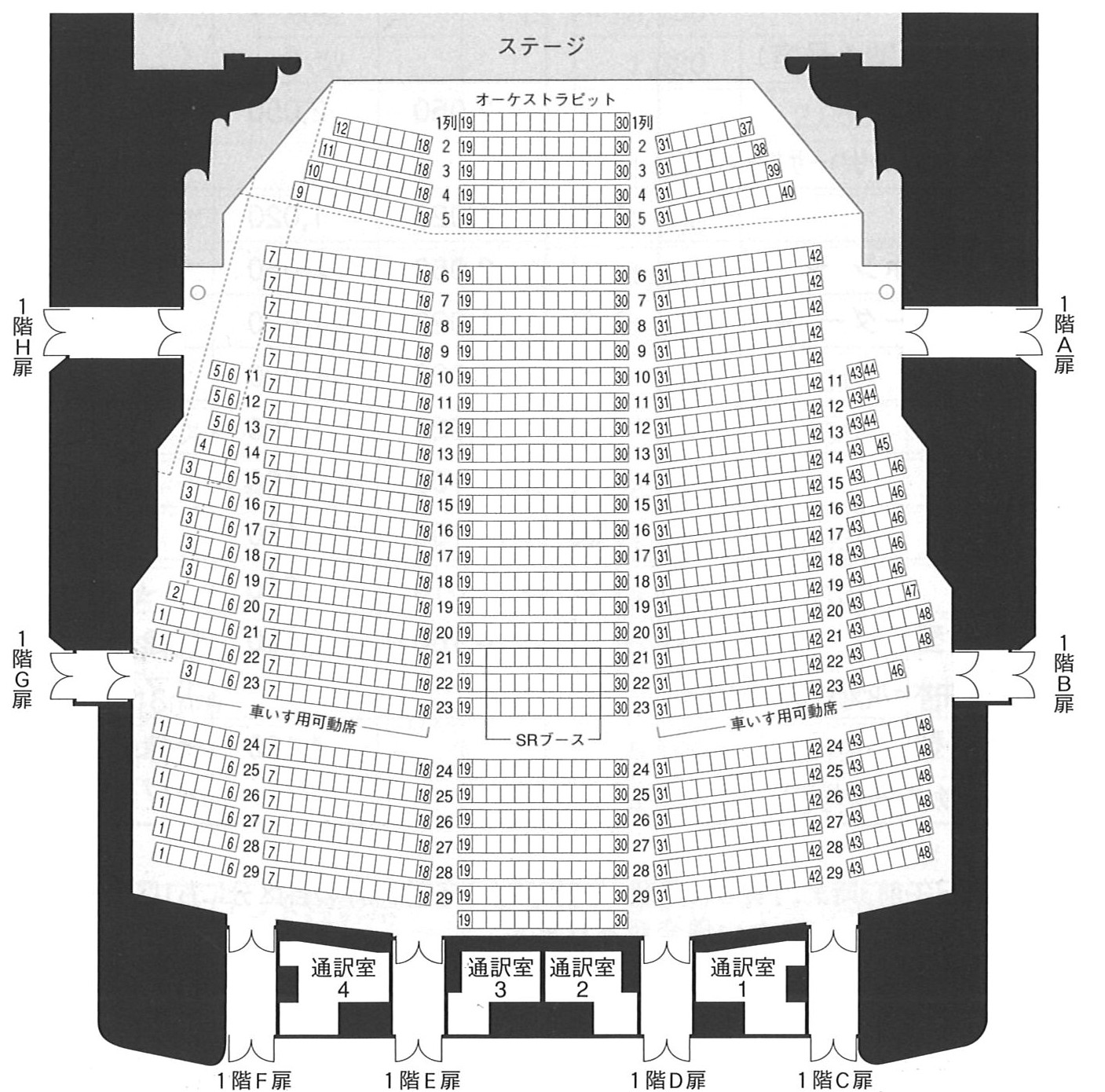 アクトシティ浜松1階座席表