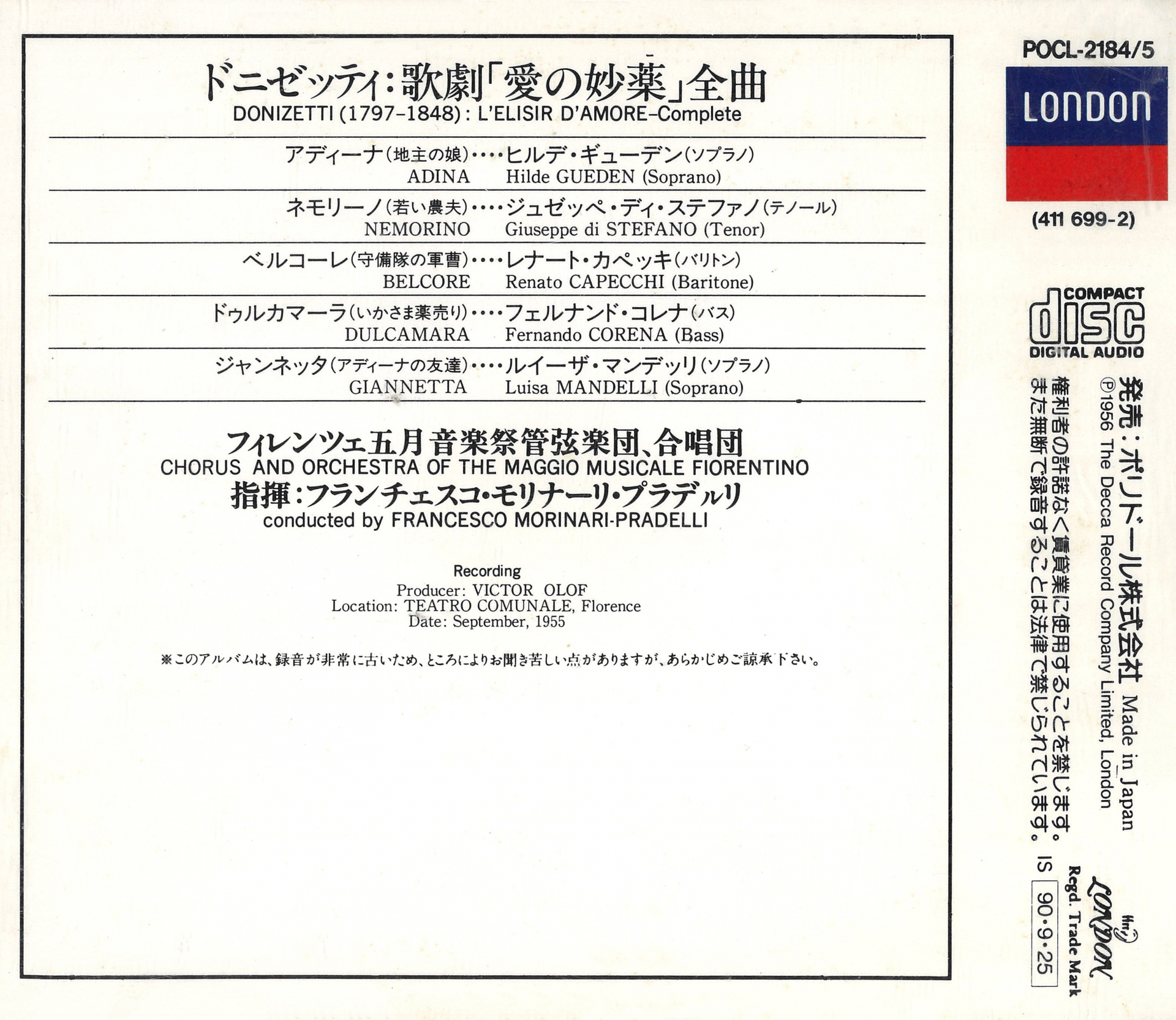 ドニゼッティ作曲 愛の妙薬 L Erisir D Amore 歌詞 イタリア語 Vol 2 1月 22年 トリッチ トラッチ 静岡国際オペラコンクール