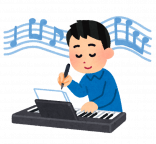 作曲する人のイラスト