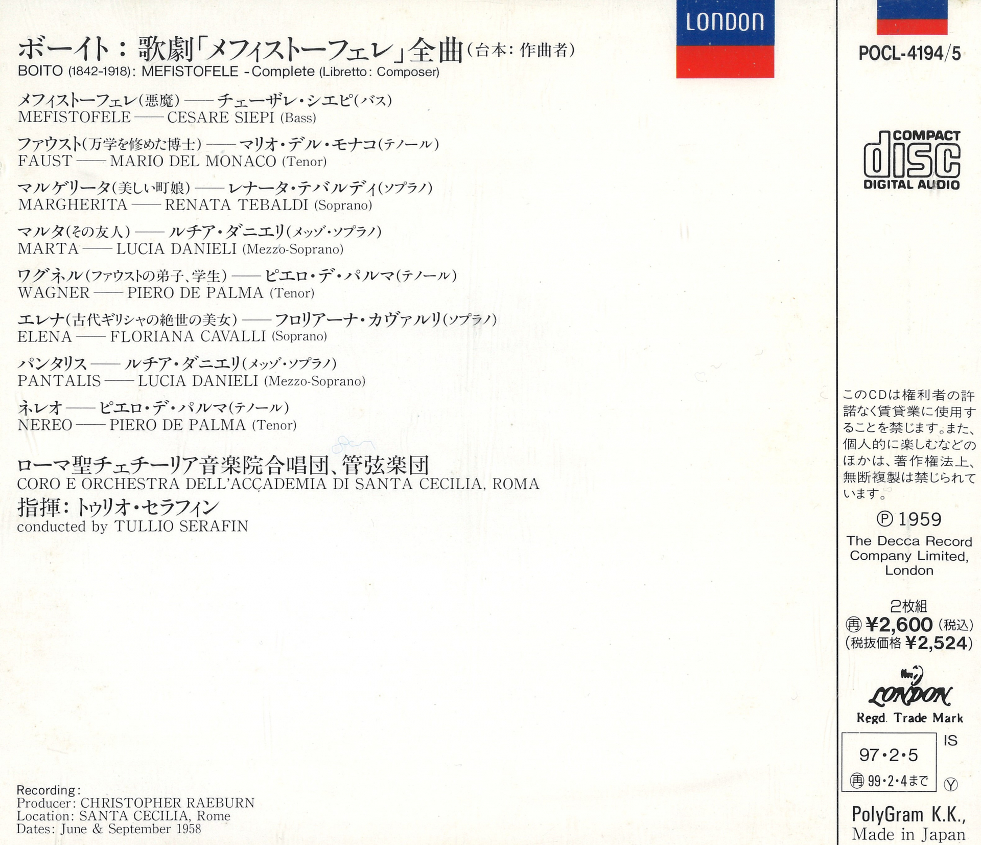 参考CD(2)