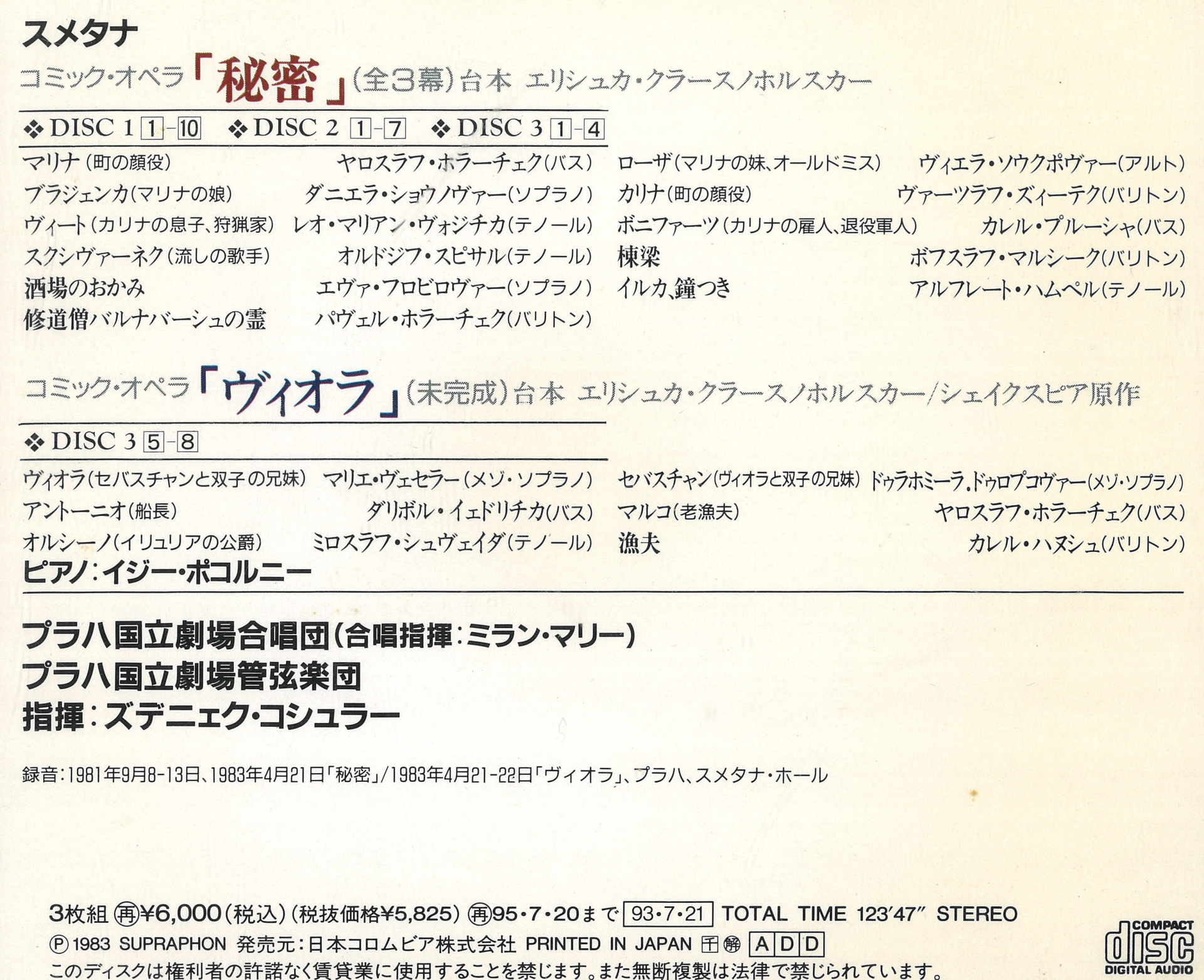 参考CD(7)