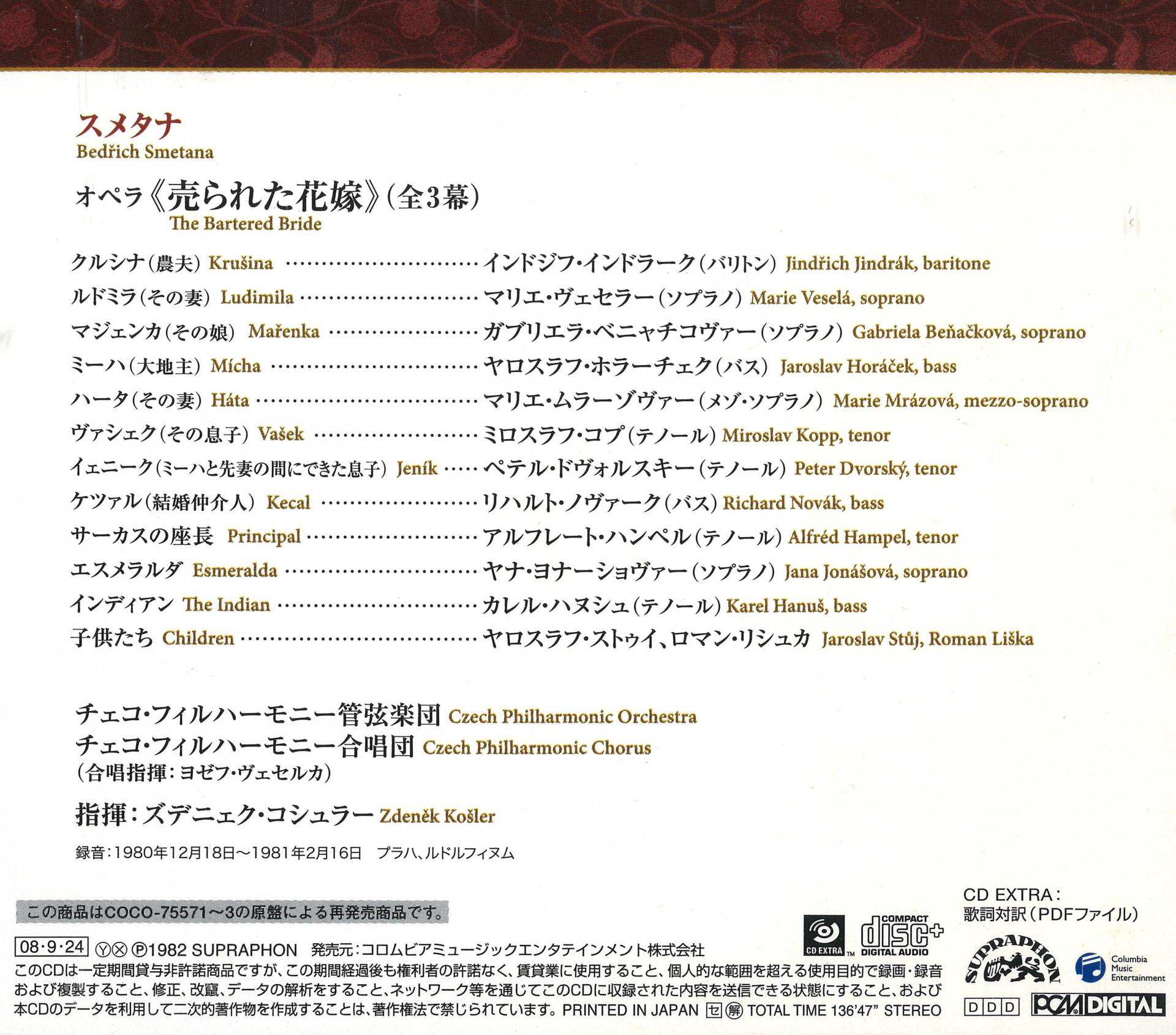 参考CD(5)