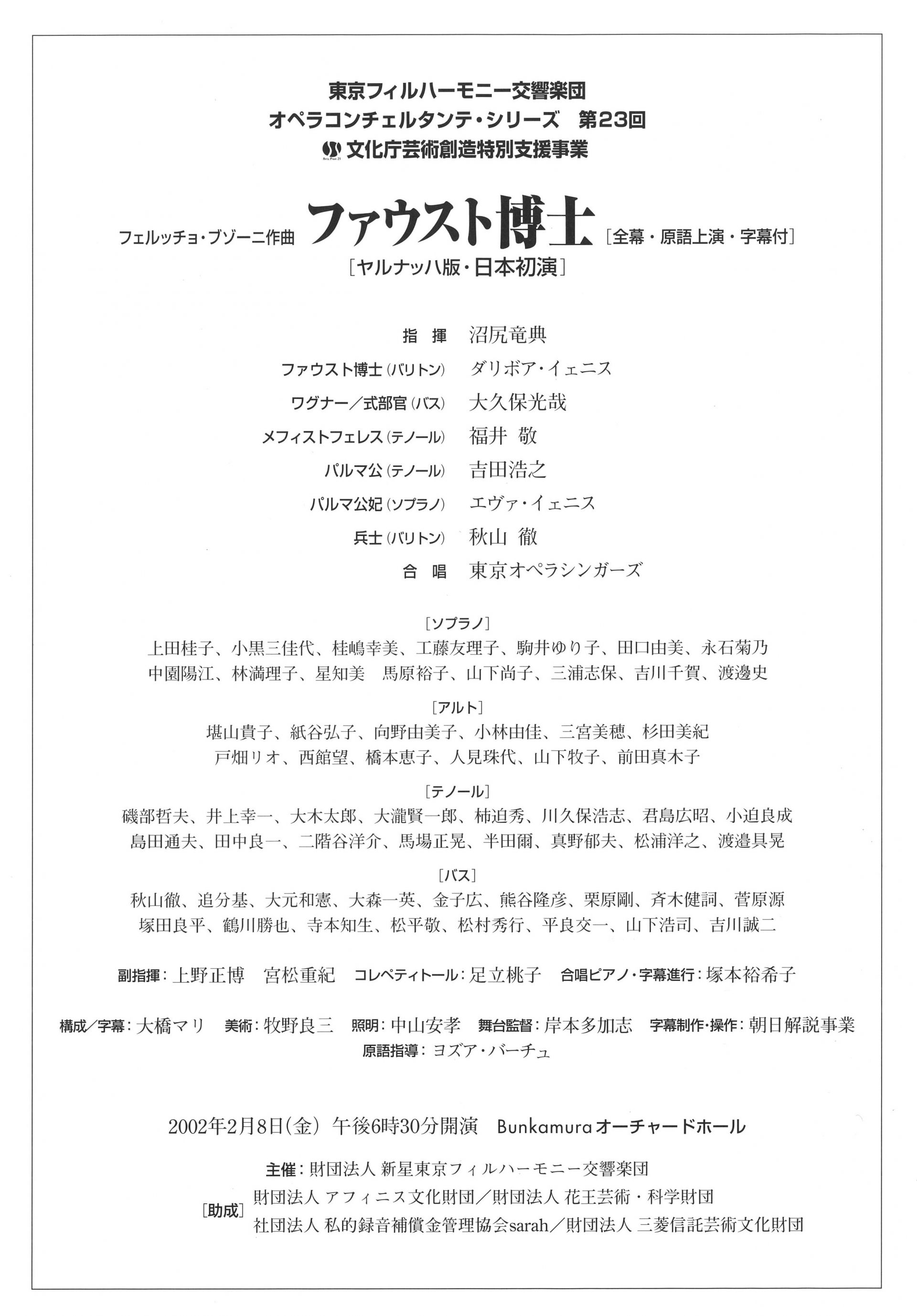 プログラム(1)