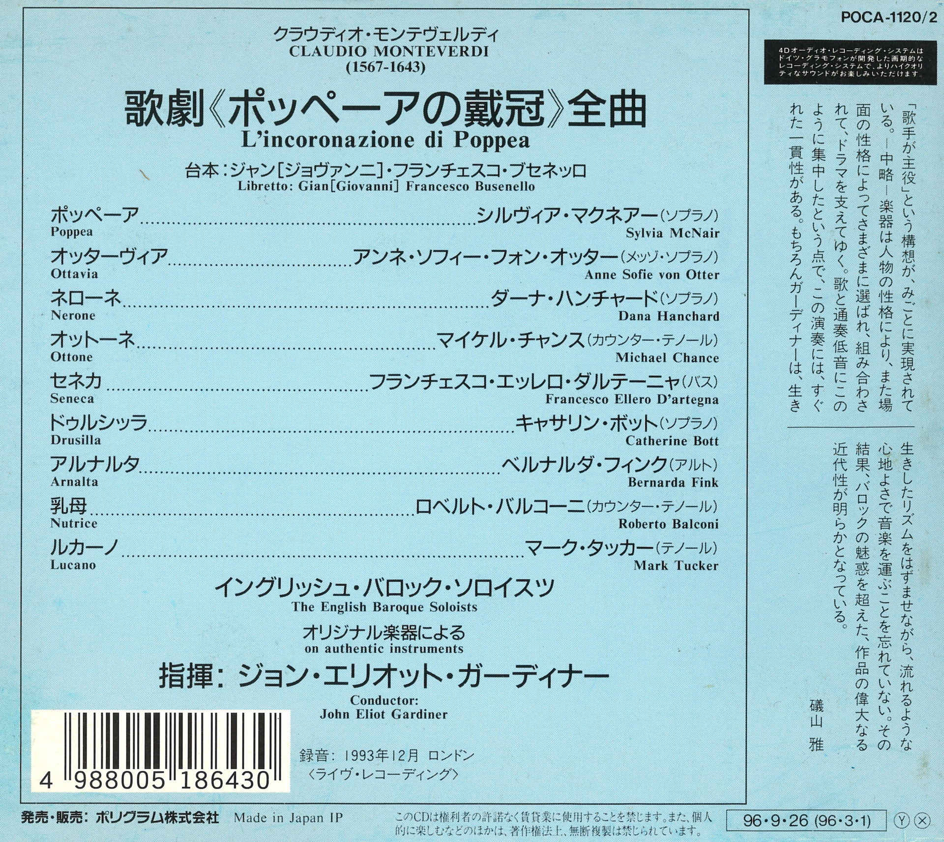 参考CD(6)